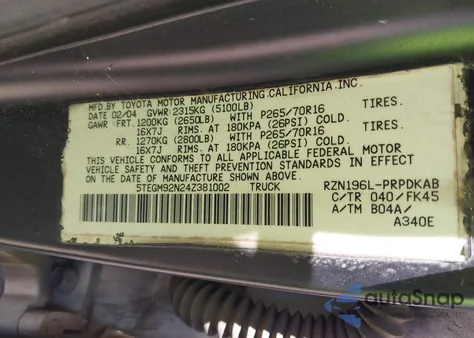 2004 Toyota Tacoma Prerunner из США, поврежденный, VIN 5TEGM92N24Z381002